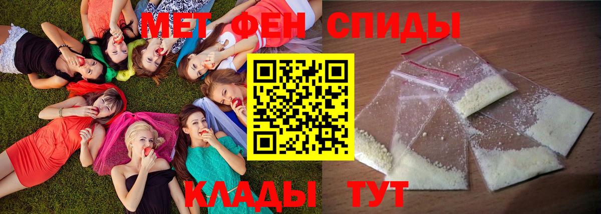 Amphetamine VHQ  АМФ  АМФЕТАМИН  Вход с VPN  Сафоново 
