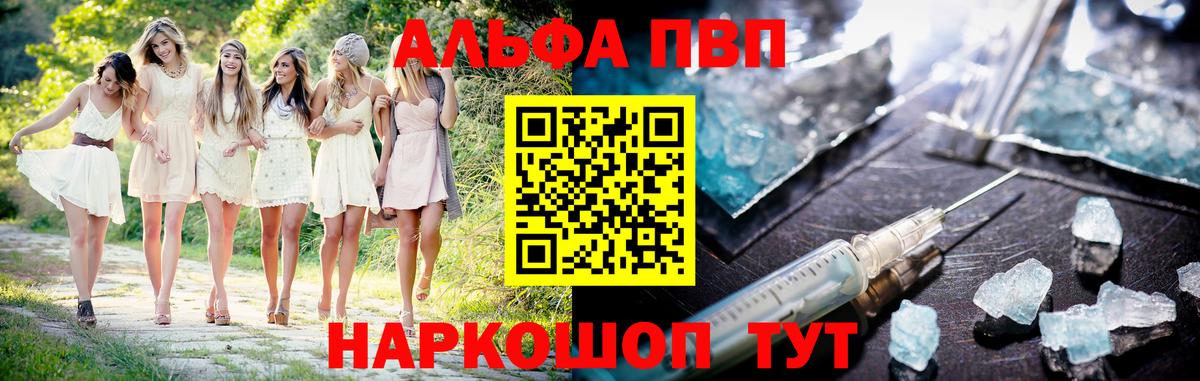 APVP СК Сафоново