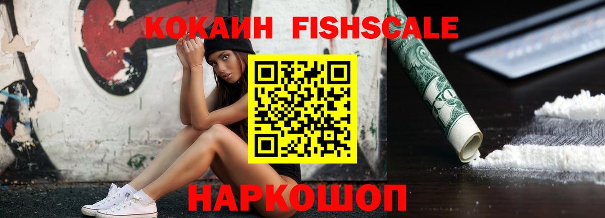 Кокаин 99%  КОКАИН 99%  Сафоново  Кокаин  Вход с VPN 