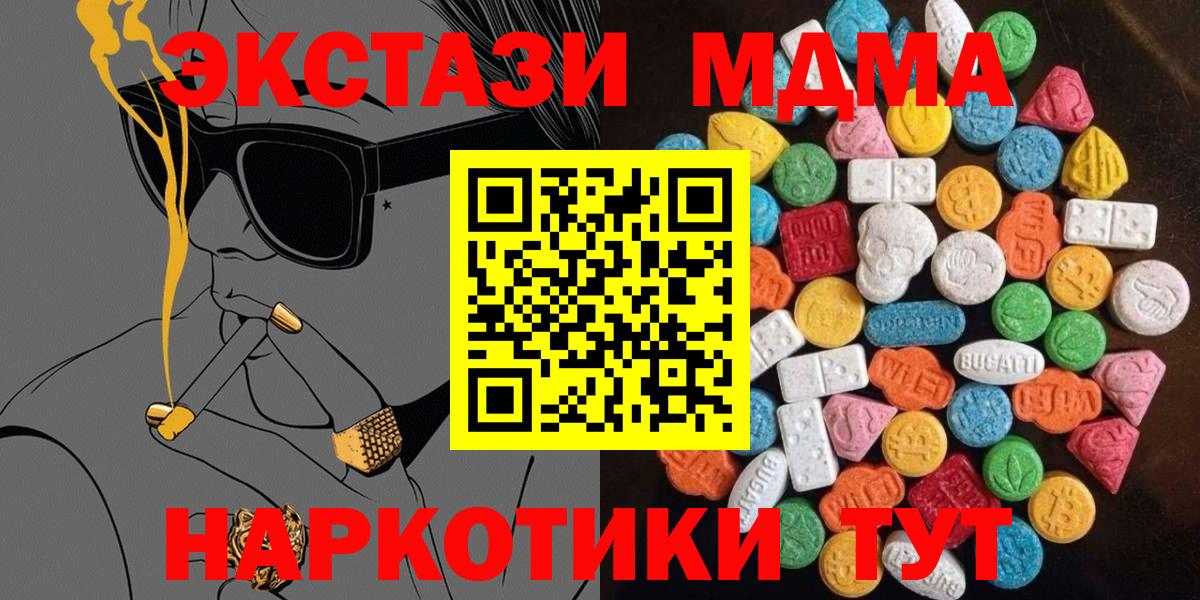 Экстази 280мг  ЭКСТАЗИ louis Vuitton  Сафоново  Ecstasy  Вход с VPN 