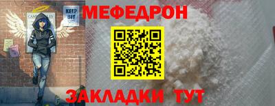 гидра Партизанск