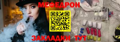 гашик Первоуральск
