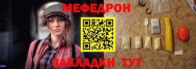 гашик Первоуральск