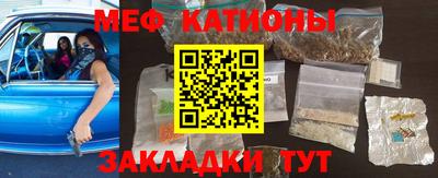 гидра Партизанск