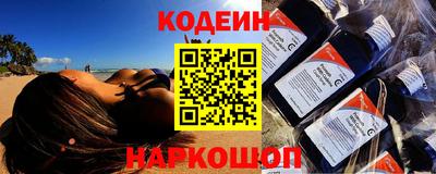 гашик Первоуральск