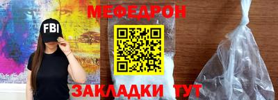 гидра Партизанск