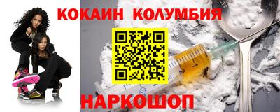 гидра Партизанск