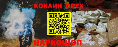 гашик Первоуральск