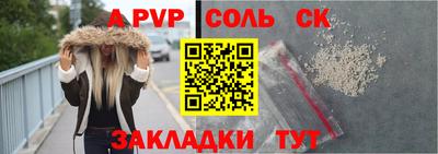 гашик Первоуральск