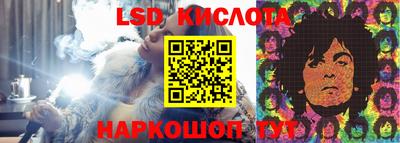 гашик Первоуральск