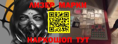 марки lsd Пенза