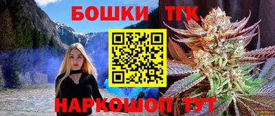 гашик Первоуральск