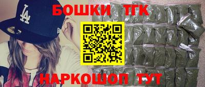 гашик Первоуральск