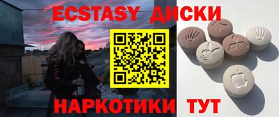 гидра Партизанск