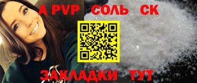 гидра Партизанск