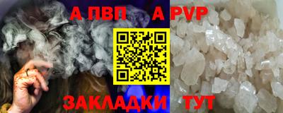 гашик Первоуральск