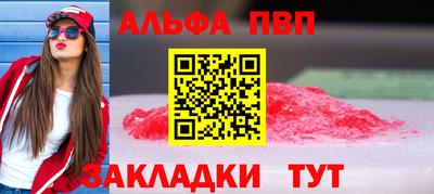 гашик Первоуральск