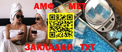 гашик Первоуральск