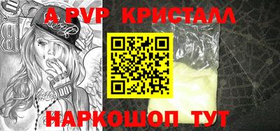 гидра Партизанск