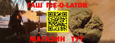 гидра Партизанск