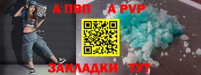 гашик Первоуральск