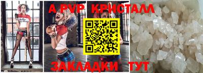 гашик Первоуральск