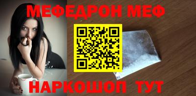 гашик Первоуральск