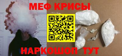 гидра Партизанск