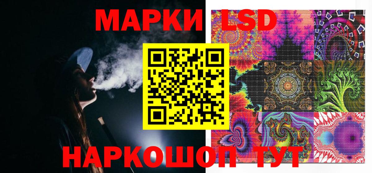 Сафоново  Марки N-bome  Вход с VPN  Марки 25I-NBOMe 1500мкг  Марки 25I-NBOMe 1500мкг 