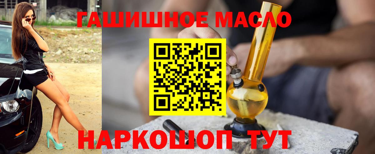 ТГК вейп Сафоново